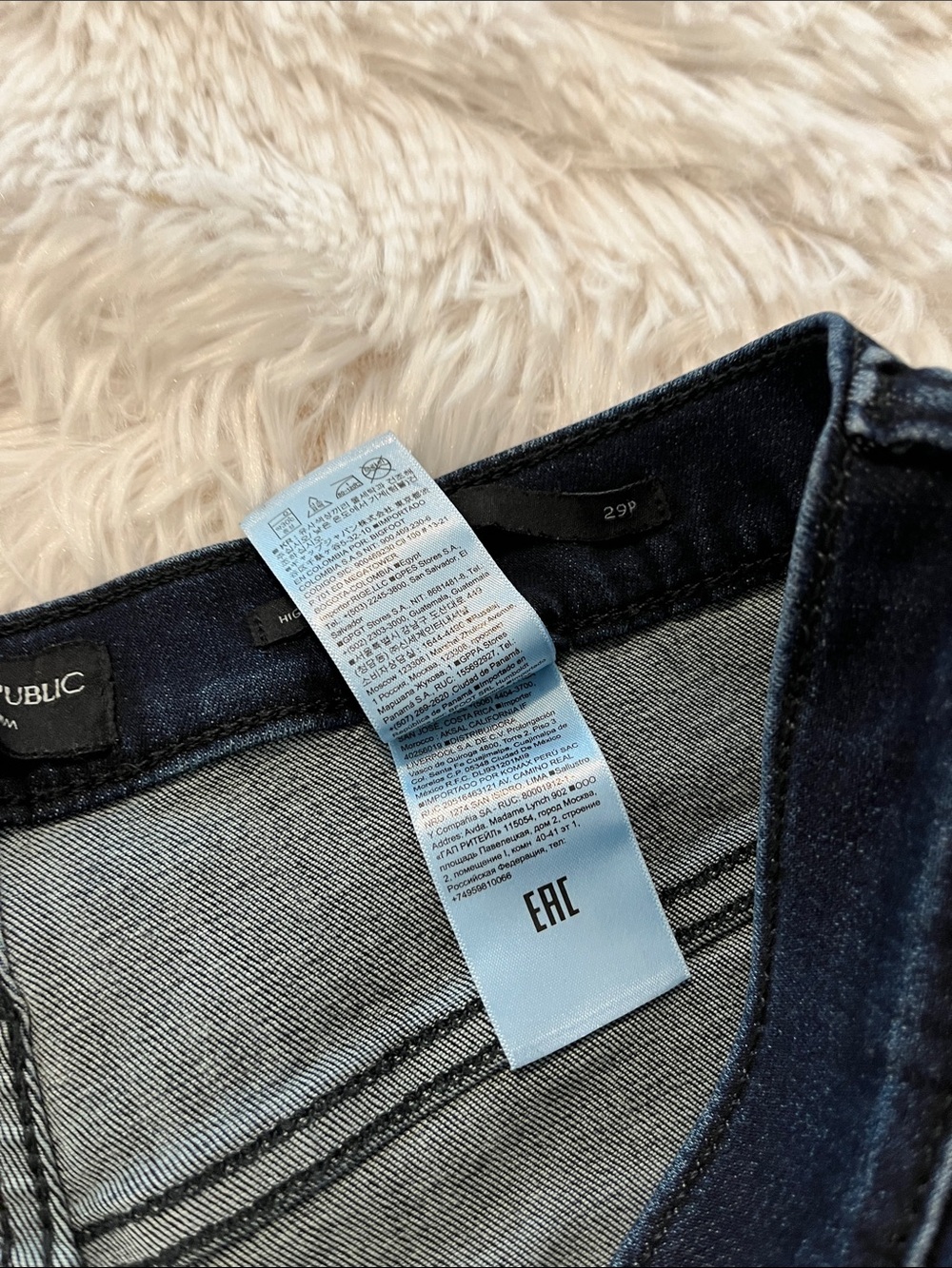 Banana Republic High Rise Flare jeans size 29 petite - Picture 6 of 6